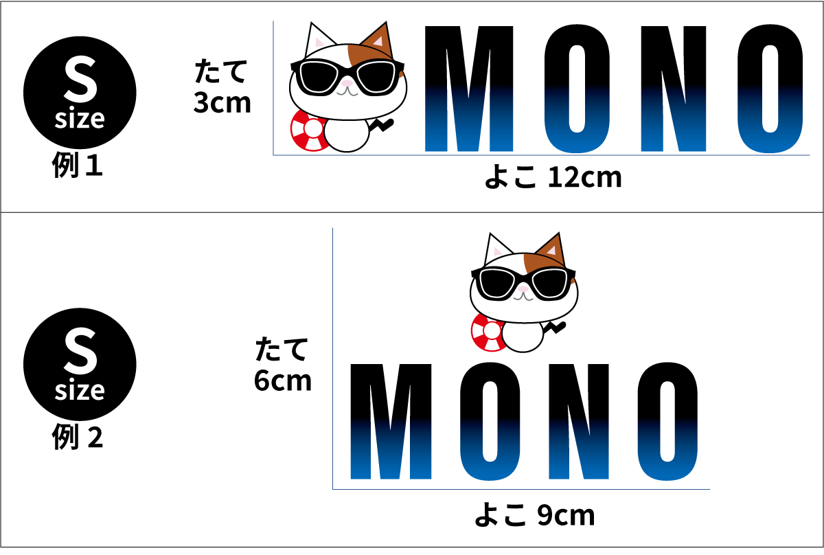 プリントサイズ画像